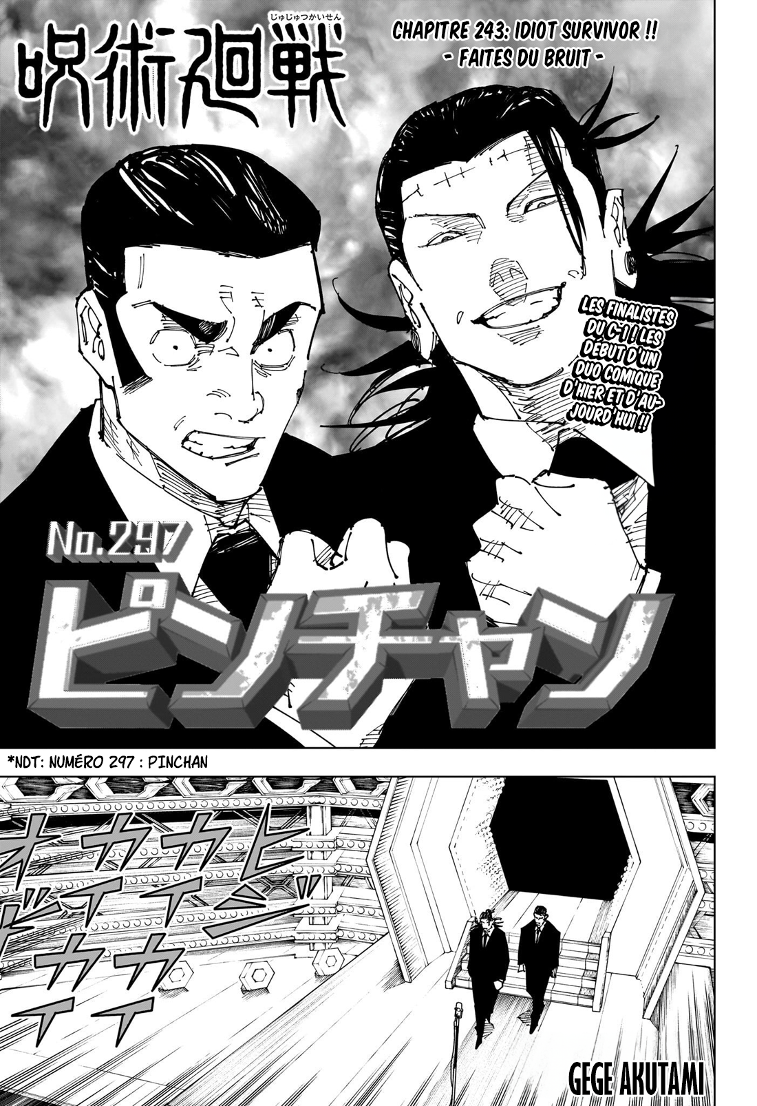 Jujutsu Kaisen 243 Page 1